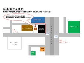 リフテル 大阪空港前（伊丹）