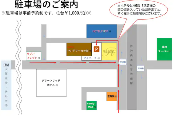 施設画像