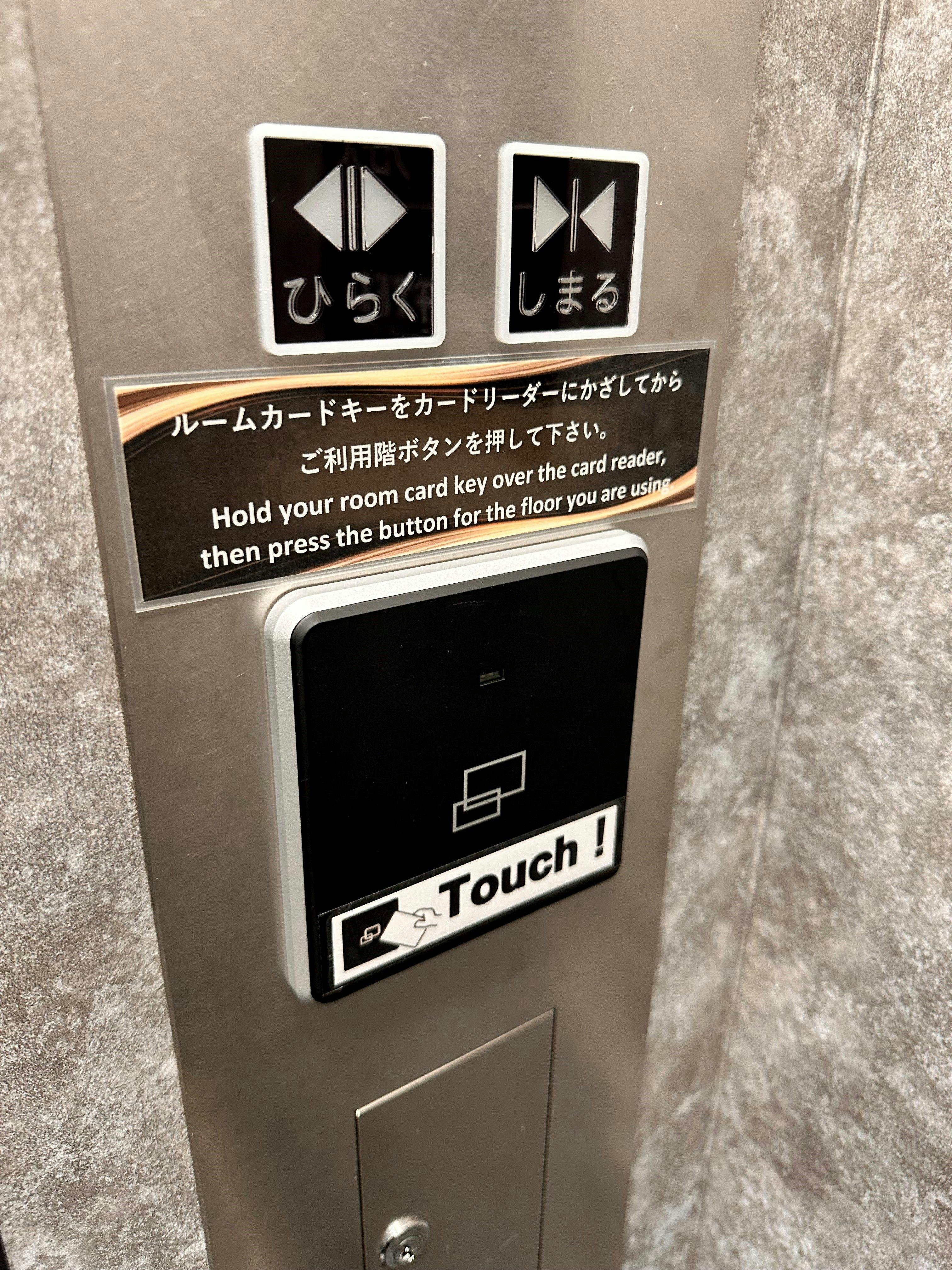 Sistem keamanan lift