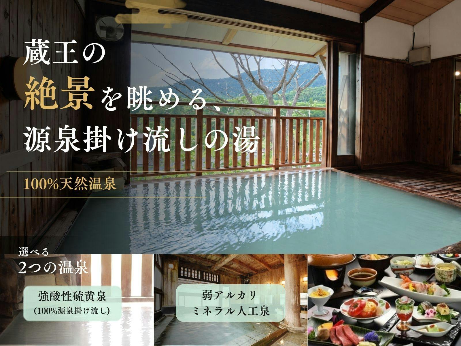 Zao Onsen Matsukane-ya Annex