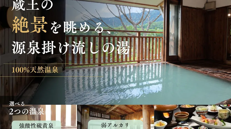 Zao Onsen Matsukane-ya Annex