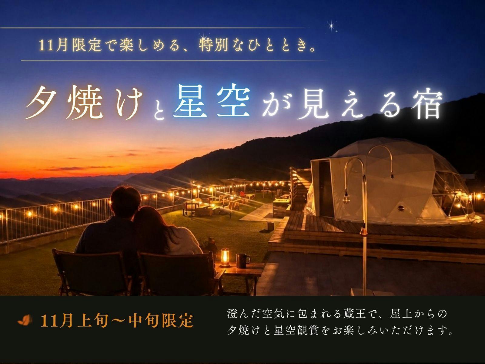 Zao Onsen Matsukane-ya Annex