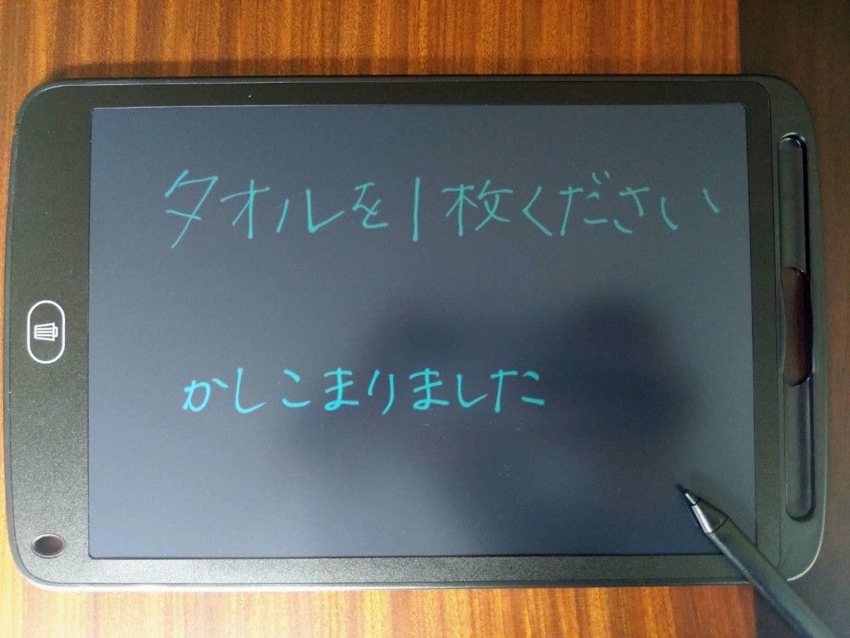 การสื่อสารด้วยอุปกรณ์เขียน