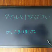 การสื่อสารด้วยอุปกรณ์เขียน