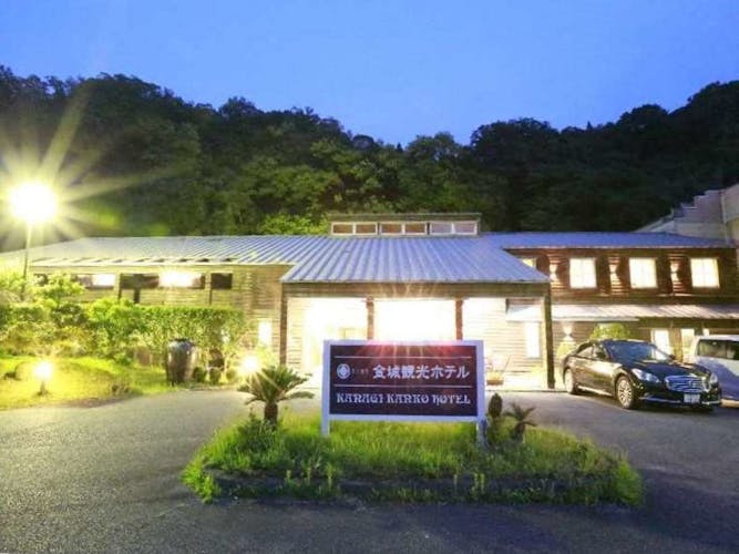 美又温泉 金城観光ホテル 宿泊予約なら 【Yahoo!トラベル】 美又温泉 金城観光ホテル 宿泊予約なら 【Yahoo!トラベル】