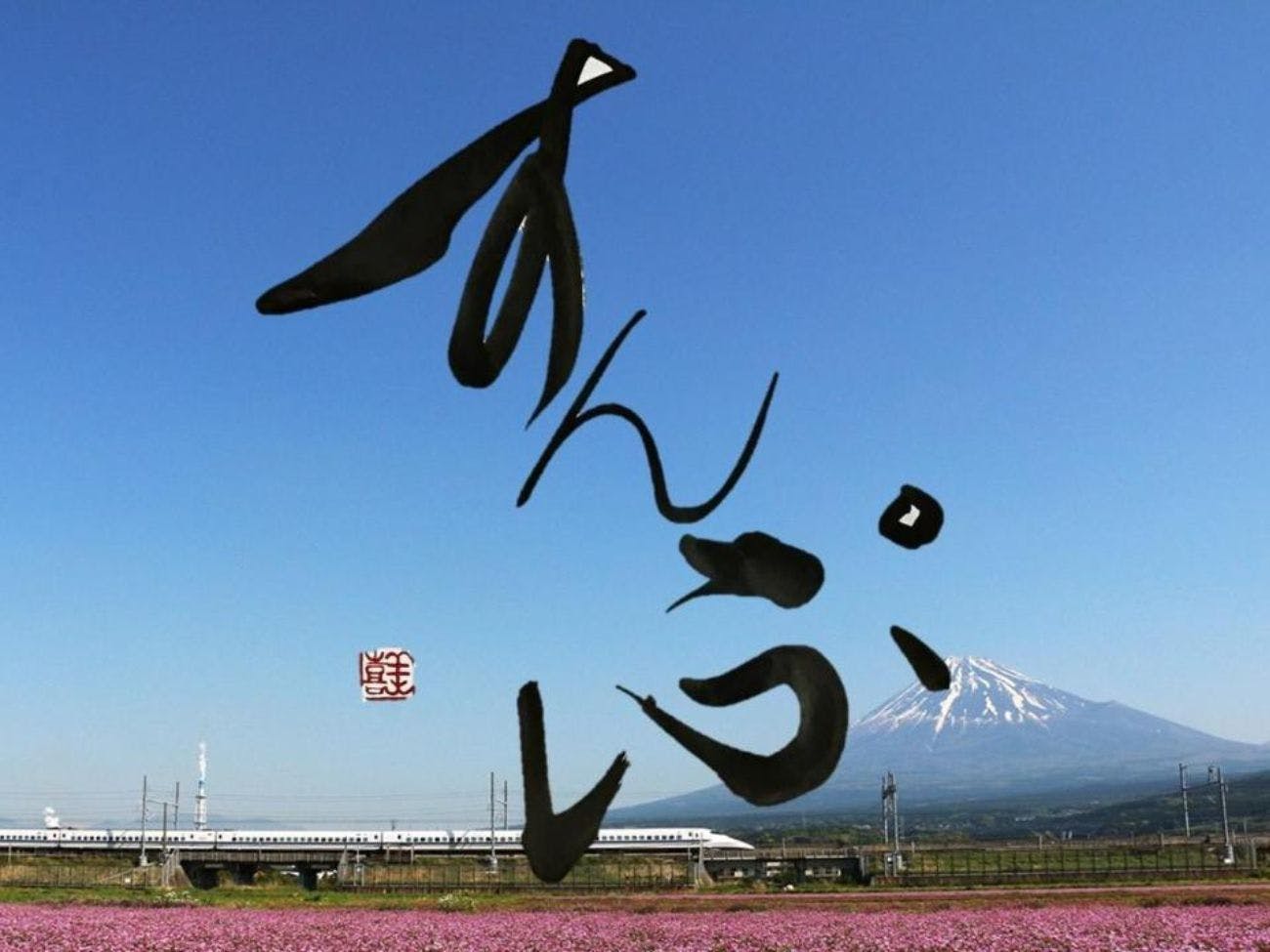 โรงแรมธุรกิจซุนปุ