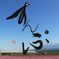 โรงแรมธุรกิจซุนปุ