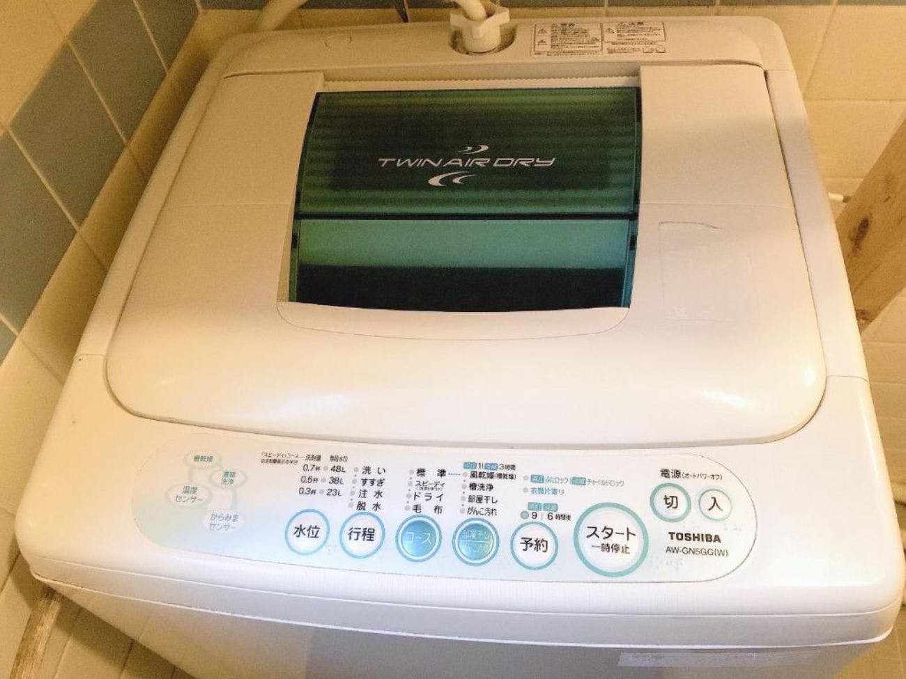 เครื่องซักผ้า