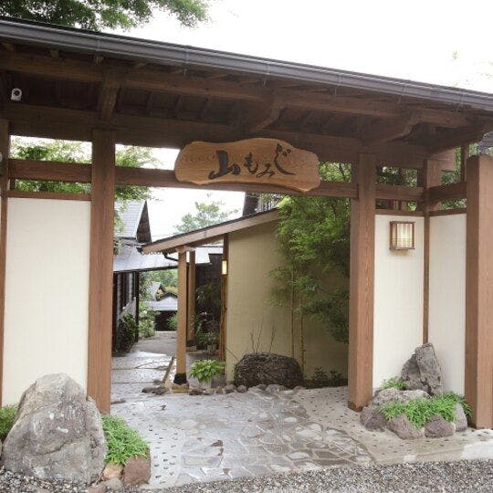 湯布院の露天風呂付客室のお部屋 おすすめホテル 旅館 選 お得に宿泊予約 Yahoo トラベル