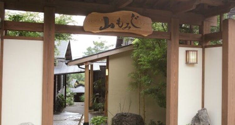 湯布院の露天風呂付客室のお部屋 おすすめホテル 旅館 選 お得に宿泊予約 Yahoo トラベル 湯布院の露天風呂付客室のお部屋 おすすめホテル 旅館 選 お得に宿泊予約 Yahoo トラベル