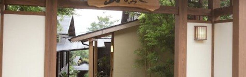 クチコミ 評判 由布の御宿 山もみじ Yahoo トラベル クチコミ 評判 由布の御宿 山もみじ Yahoo トラベル