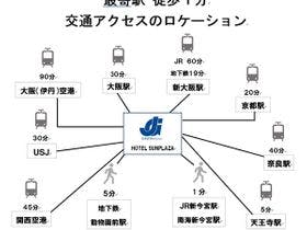 ホテル　サンプラザ