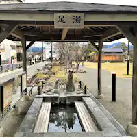 Yuda Mata Air Panas - Pemandian Kaki (Taman Inoue)