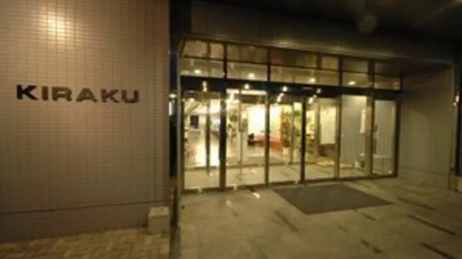 Yamaguchi Yuda Onsen Hotel Kiraku