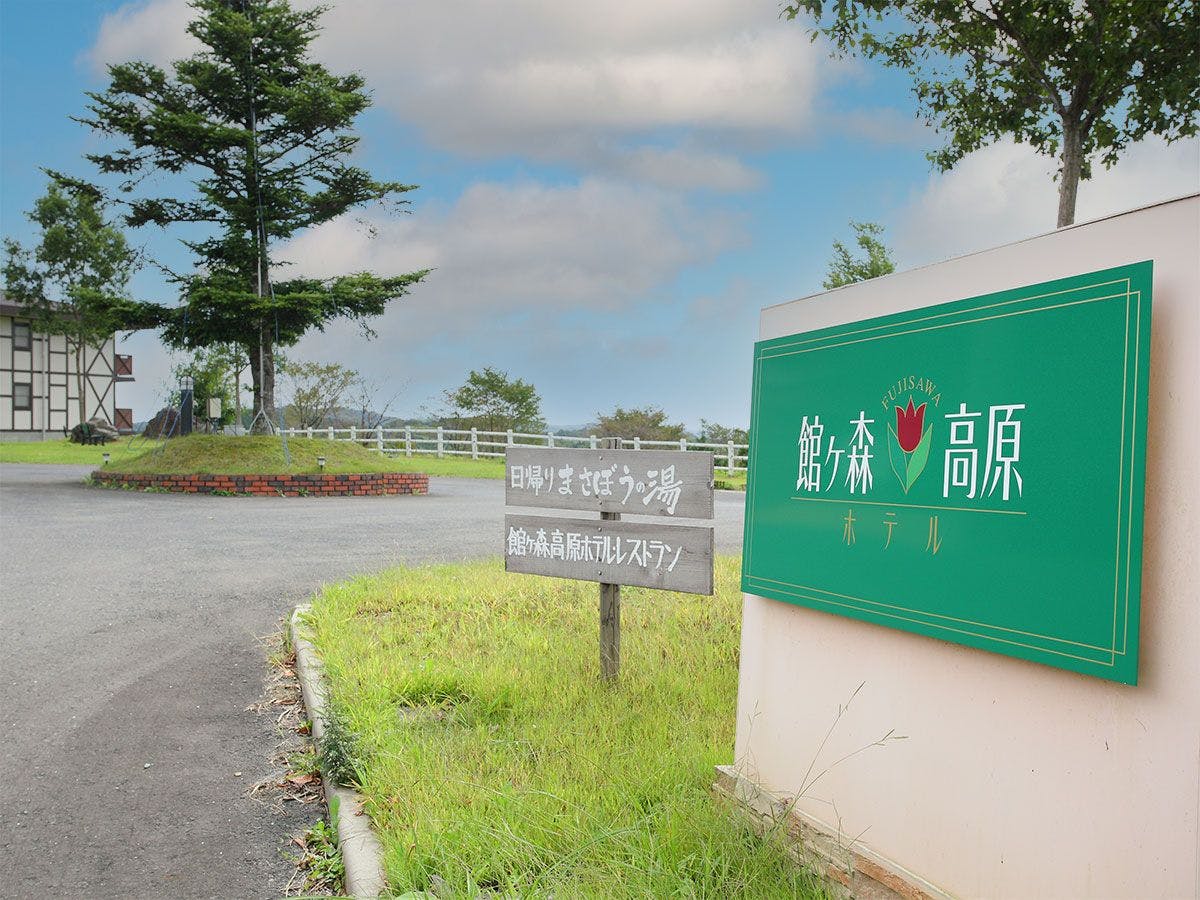 施設画像
