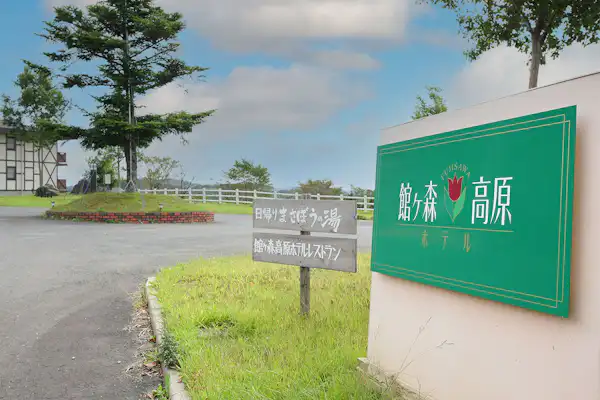 施設画像