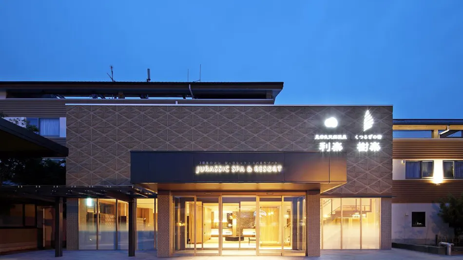 Jurassic Spa & Resort Hotel Juraku