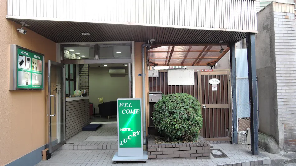HOTEL LUCKY