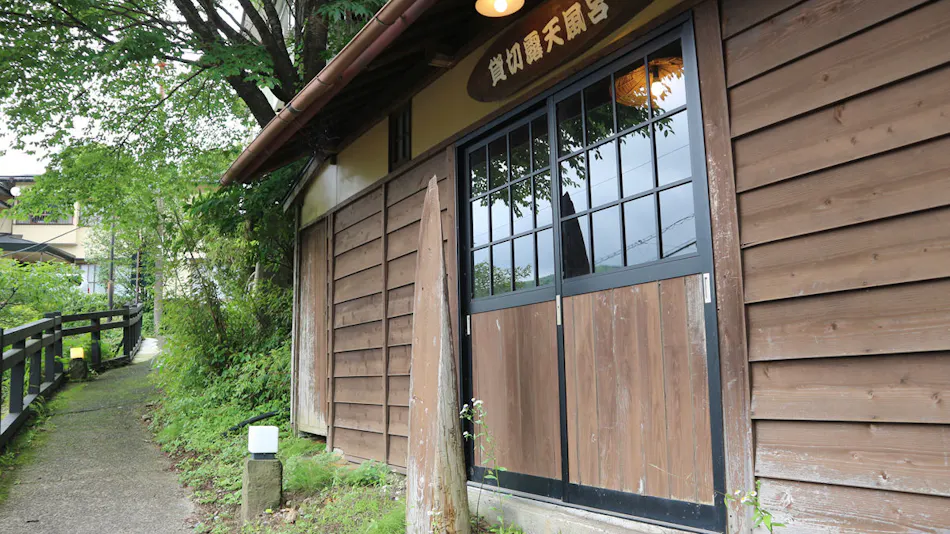 Takara-ya Ryokan