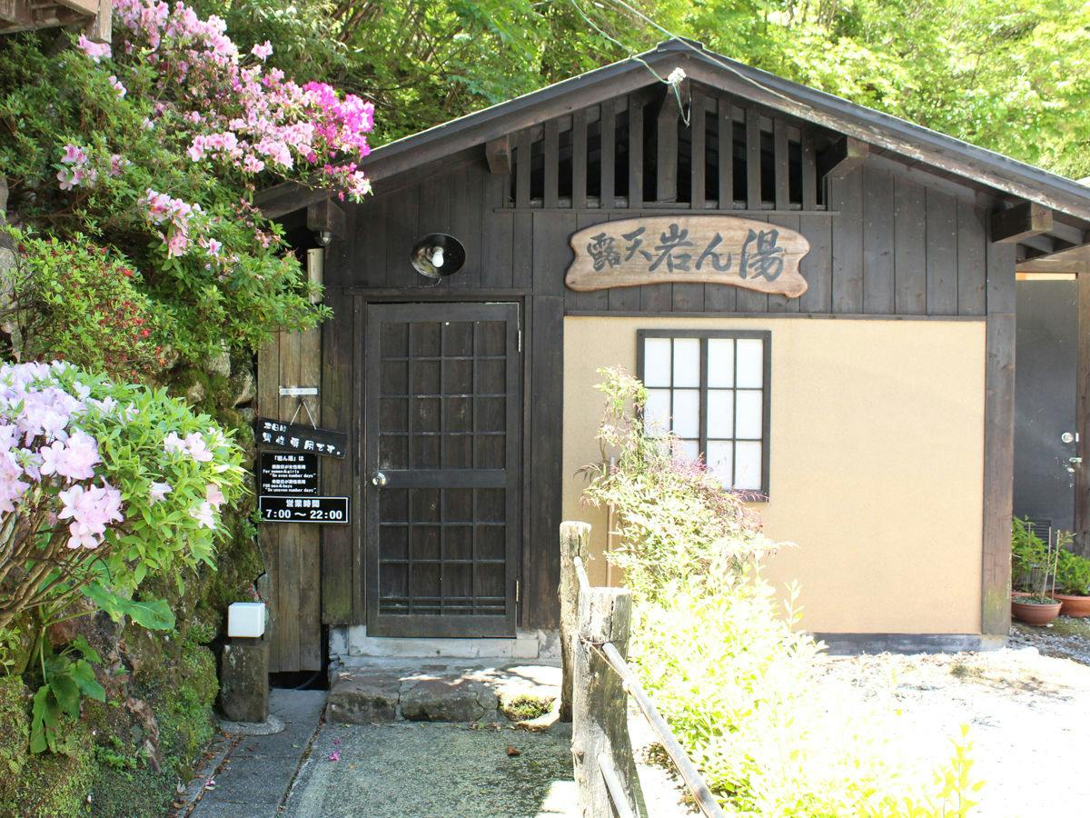 Takara-ya Ryokan