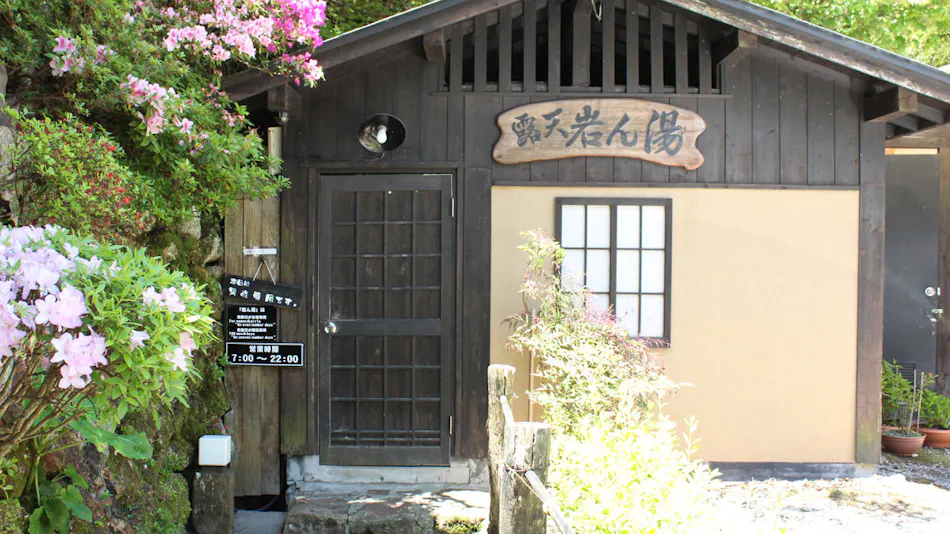 Takara-ya Ryokan