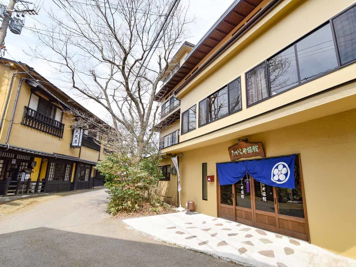 Takara-ya Ryokan