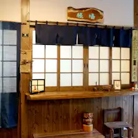 *【Resepsionis】Silakan check-in dan check-out di sini.