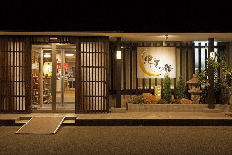 Hotel Zekkei no Yakata