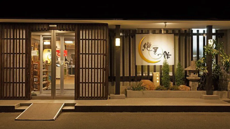 Hotel Zekkei no Yakata