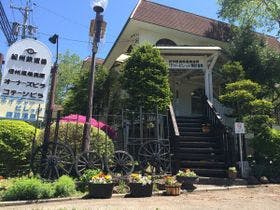 貸別荘　ネイチャービレッジ諏訪塩嶺