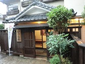 旅館　いづもや