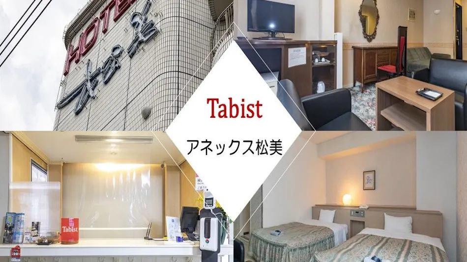 Tabist Annex Matsumi