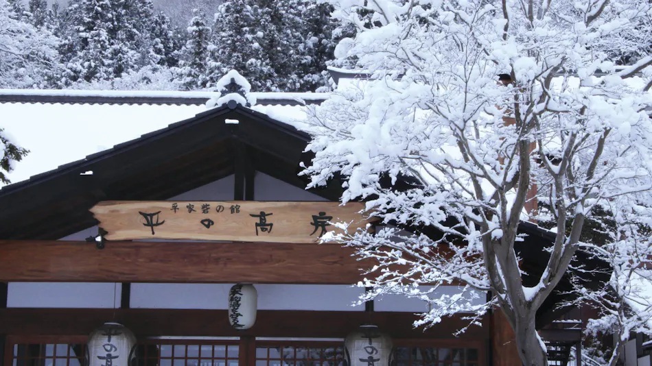 Kamiyashiki Taira no Takafusa