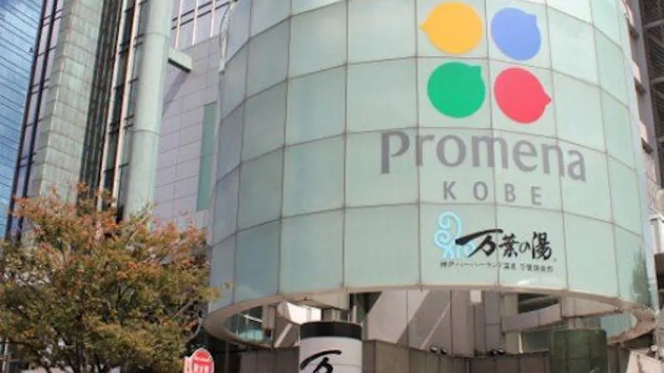 Kobe Harborland Onsen Manyo Club