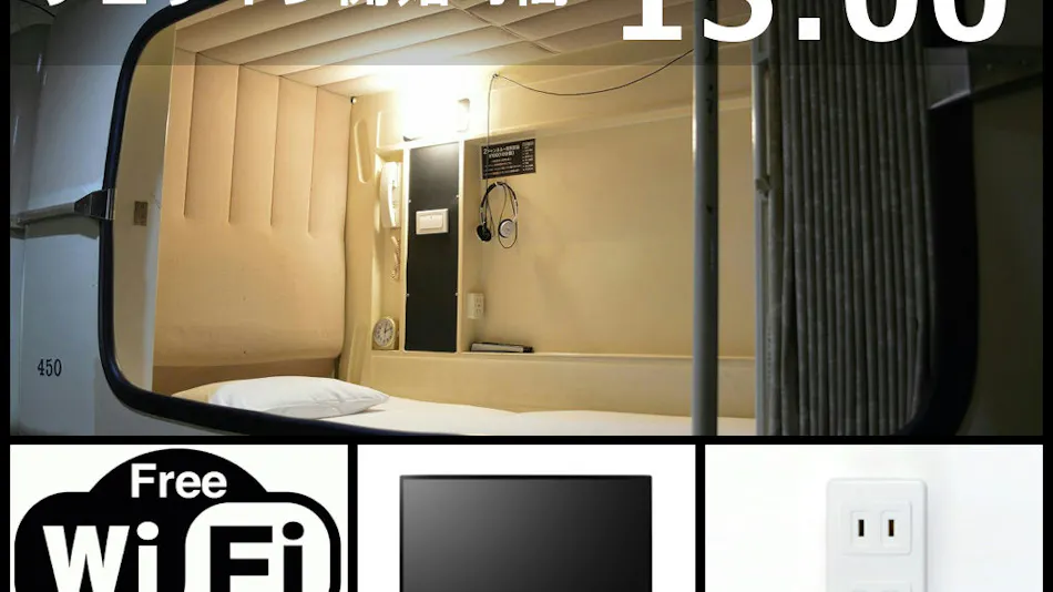 Atsugi Capsule Hotel