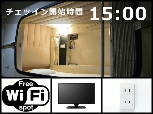 カプセルイメージ