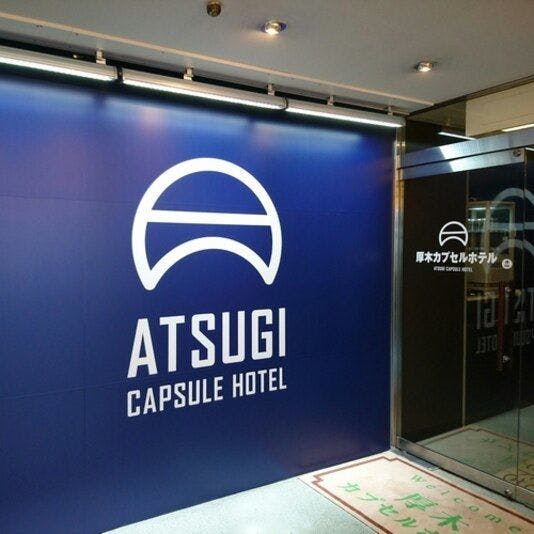 21年最新 神奈川でいま最も売れているビジネスホテル 16ページ ランキング Yahoo トラベル