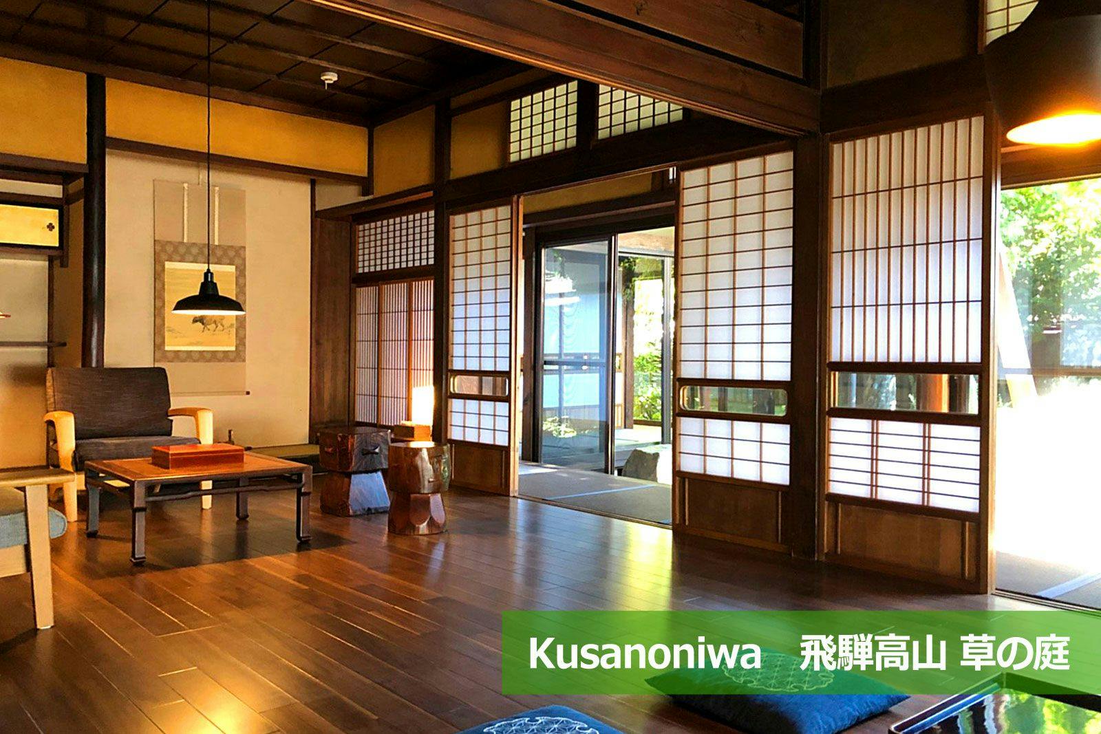 Taman rumput - Kehijauan taman menenangkan jiwa.