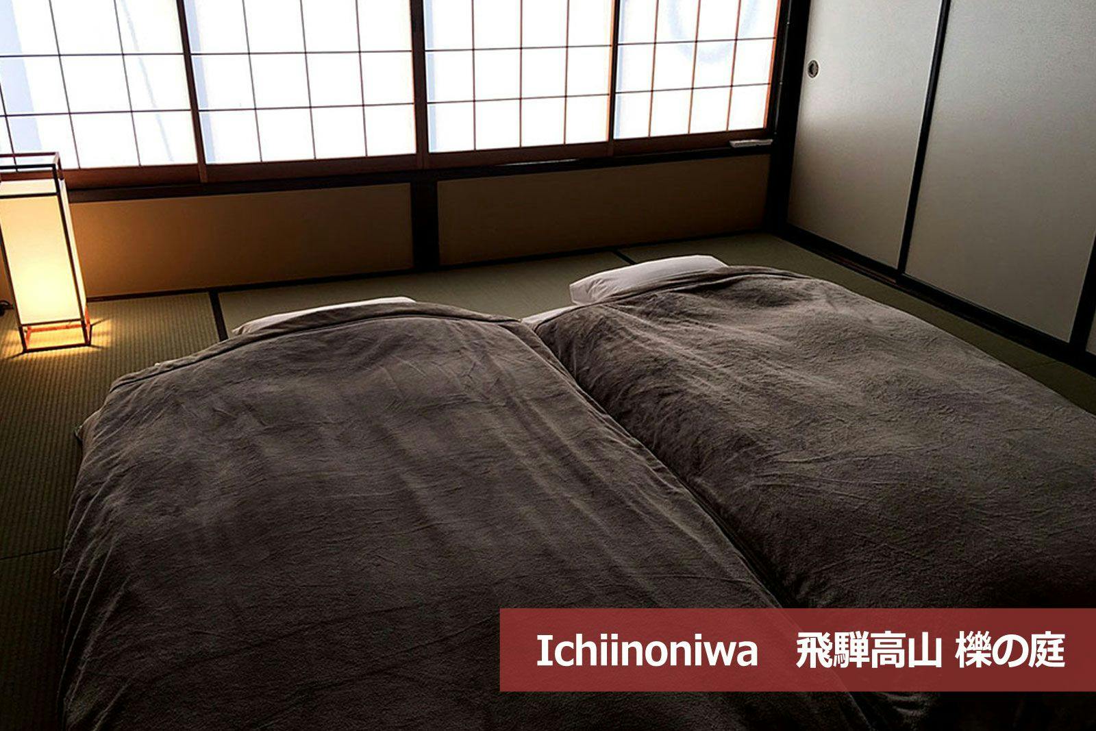 Traditional Japanese House Rental in Hida Takayama - Garden Inn Series: （Kusa no Niwa・Ichii no niwa・Kibun no niwa)※Three Individual Properties