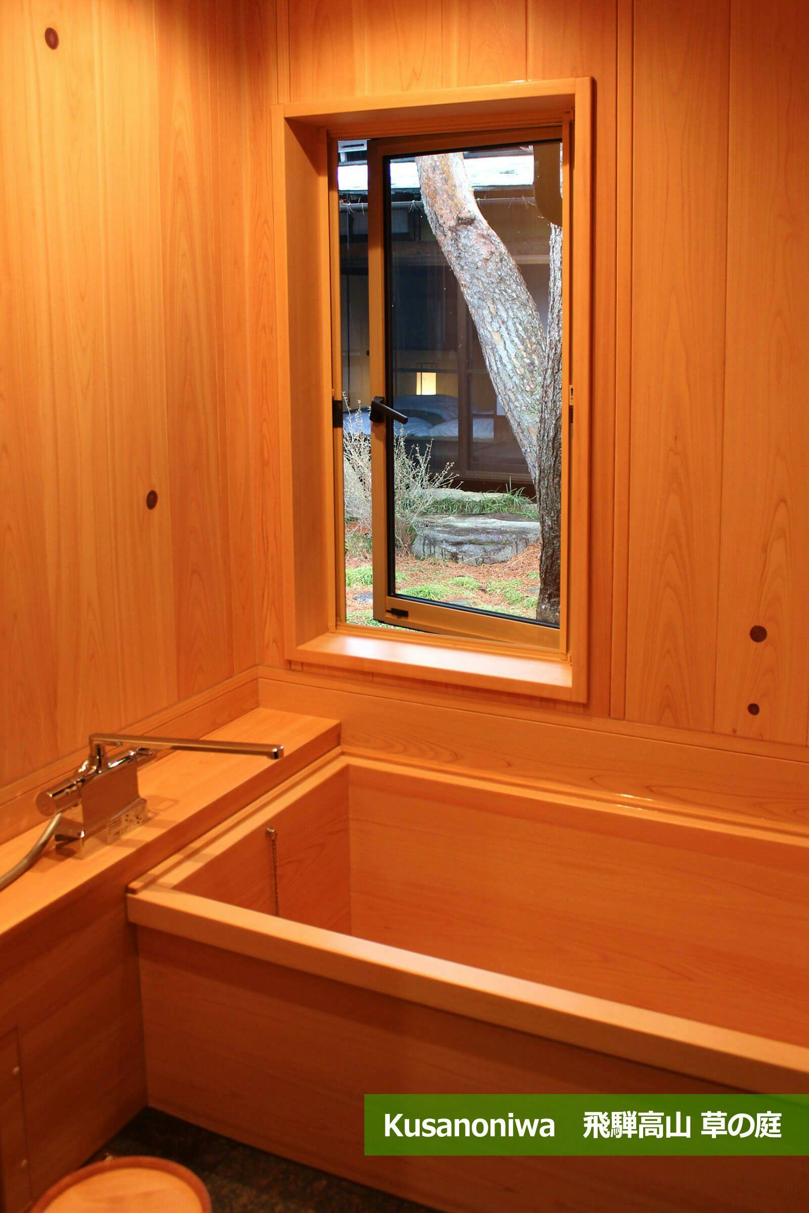 Taman rumput, tab mandi kayu Hinoki.