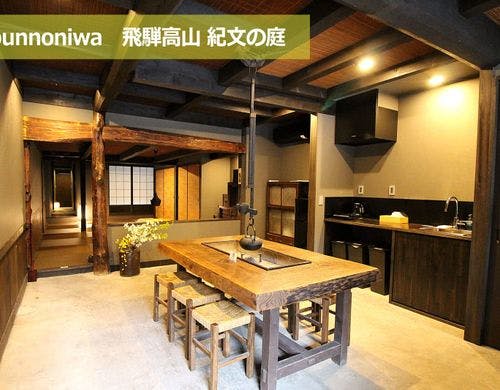 かつてお蕎麦屋さんの客席だった土間