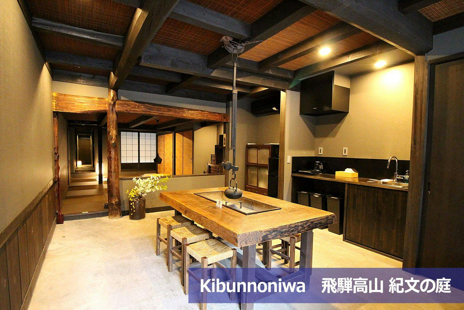 Taman Kibon, pintu masuk ruang depan.