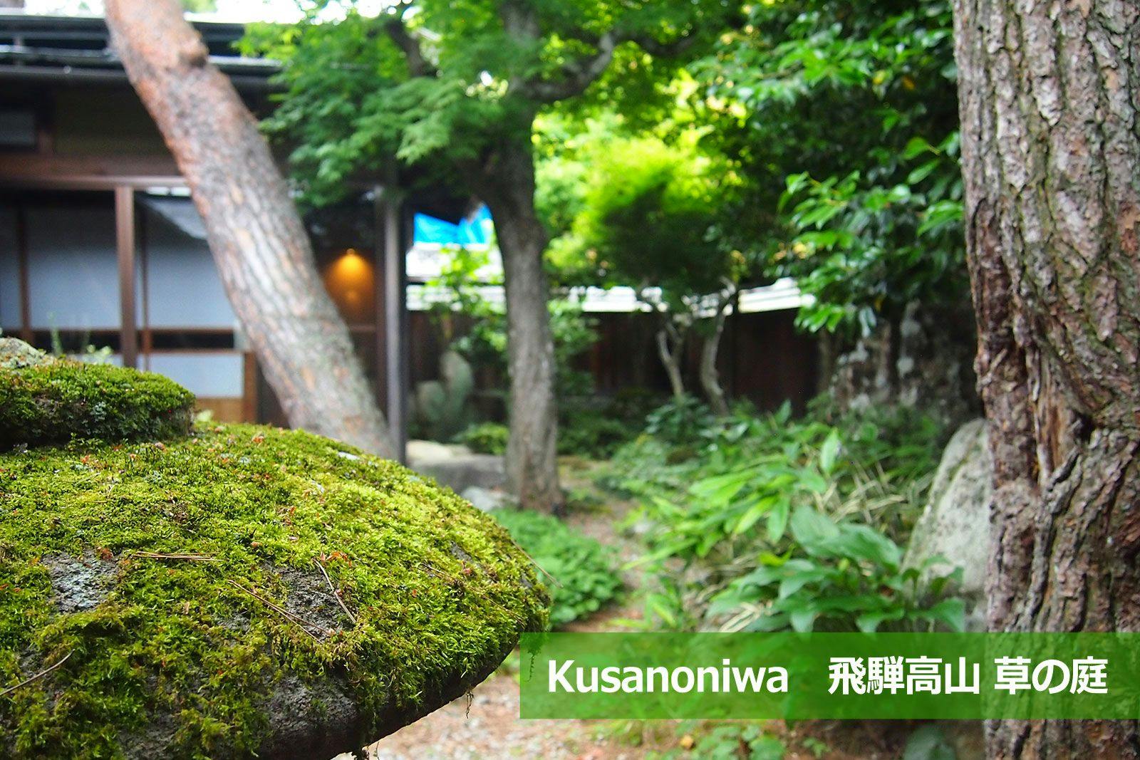 高山市の離れ コテージのお部屋 安く泊まれるホテル 旅館 10選 お得に宿泊予約 Yahoo トラベル