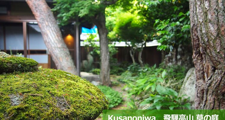 高山の離れ コテージのお部屋 出張におすすめのホテル 旅館 お得に宿泊予約 Yahoo トラベル Yahoo トラベル 高山の離れ コテージのお部屋 出張におすすめのホテル 旅館 お得に宿泊予約 Yahoo トラベル Yahoo トラベル