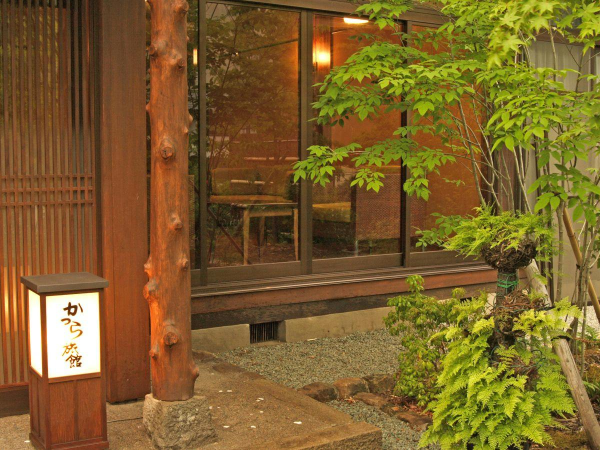 Katsura Ryokan