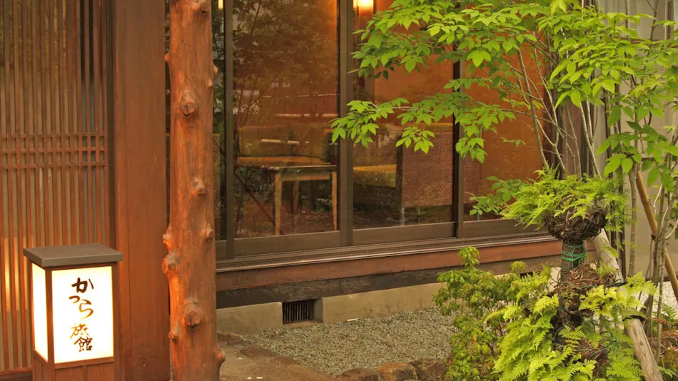 Katsura Ryokan