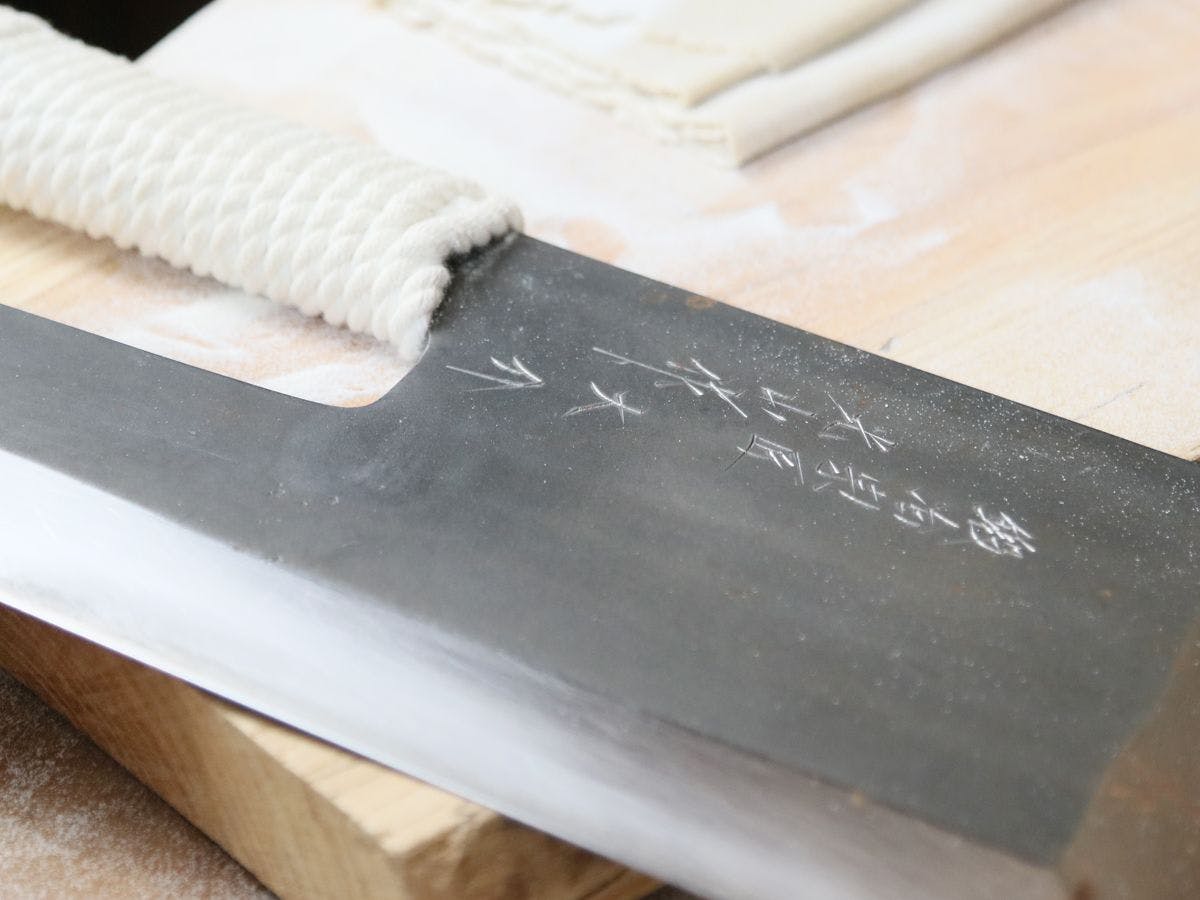 - Soba Kiri Bōchō -