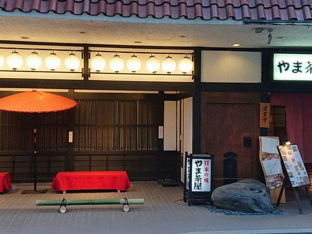 Hotel Yama, the Closest Hotel to Zenkoji Temple
