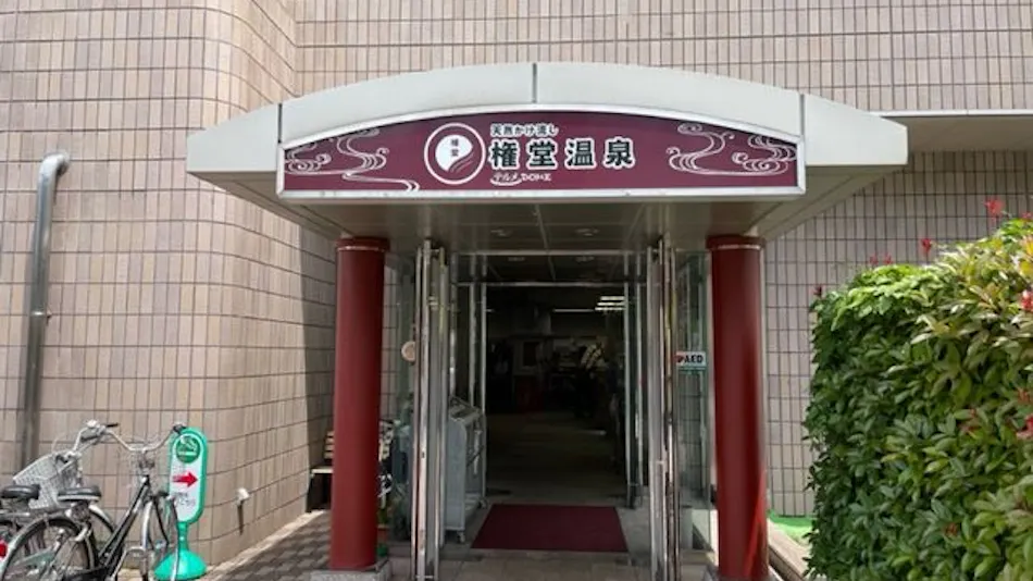Hotel Yama, the Closest Hotel to Zenkoji Temple