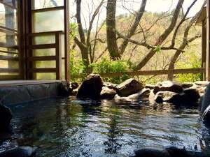 Guardian Circle Onsen